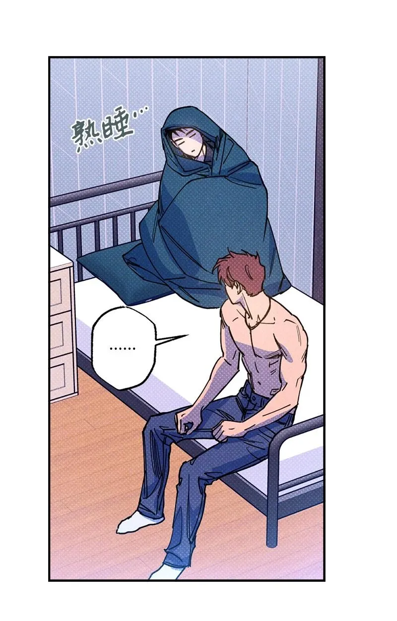 45 分道扬镳？ 第74页