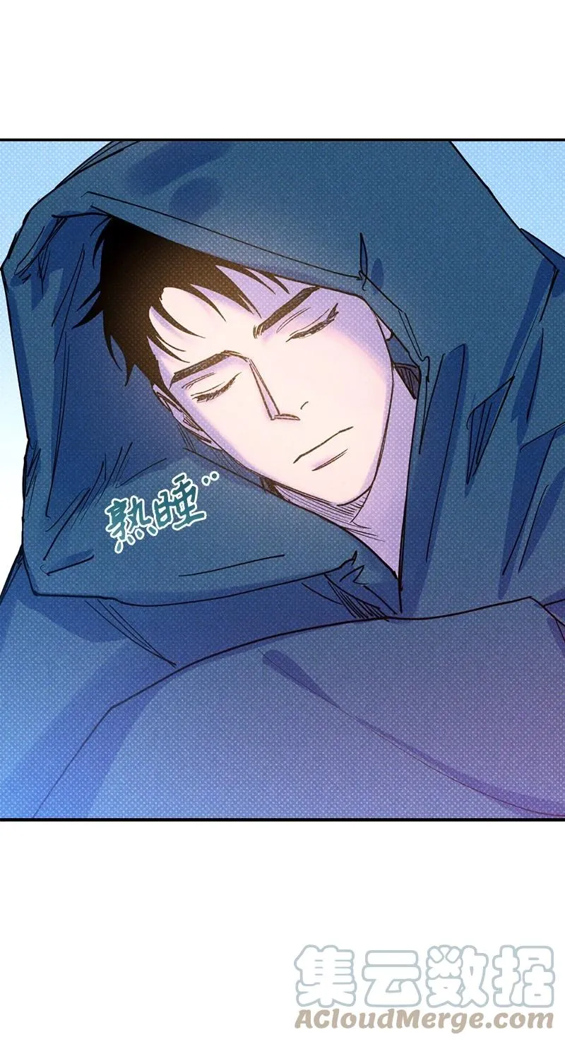 45 分道扬镳？ 第76页