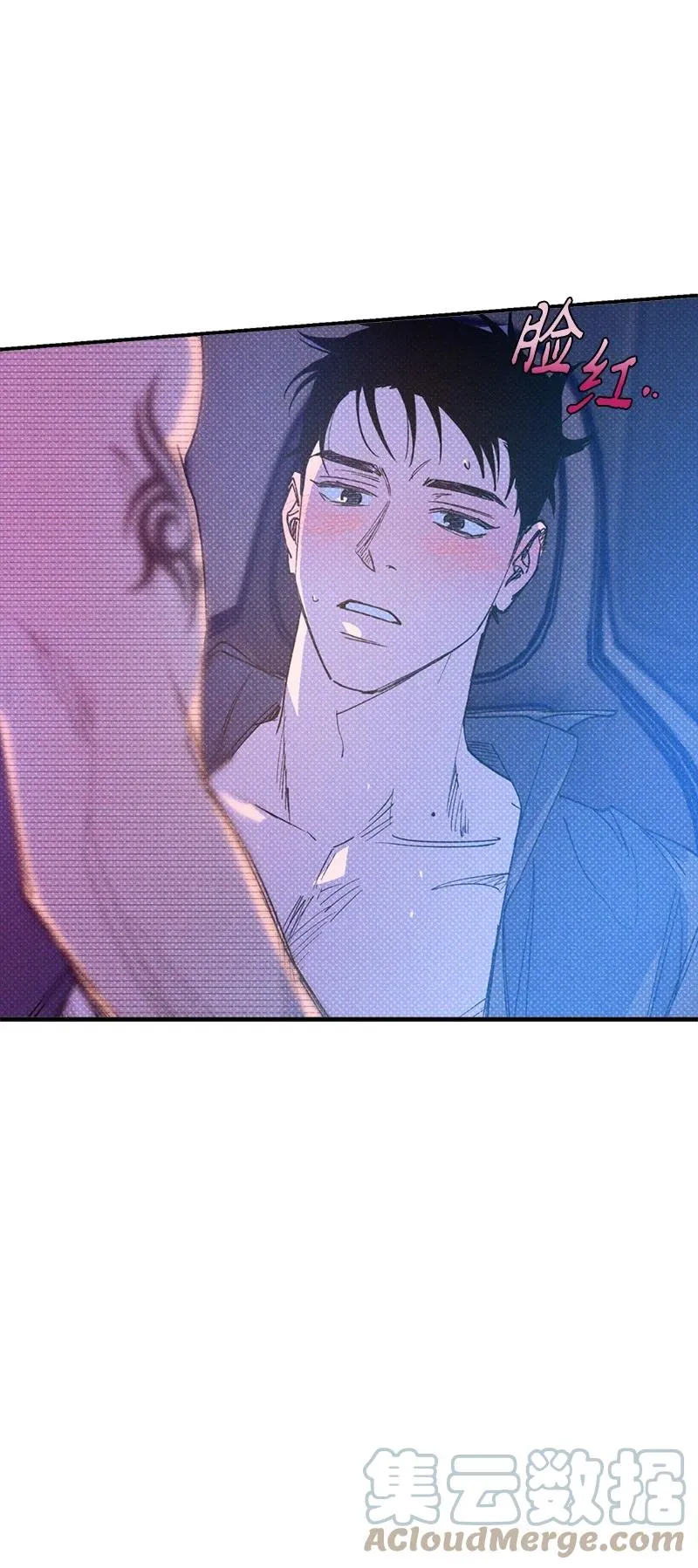 44 请你回去吧 第4页