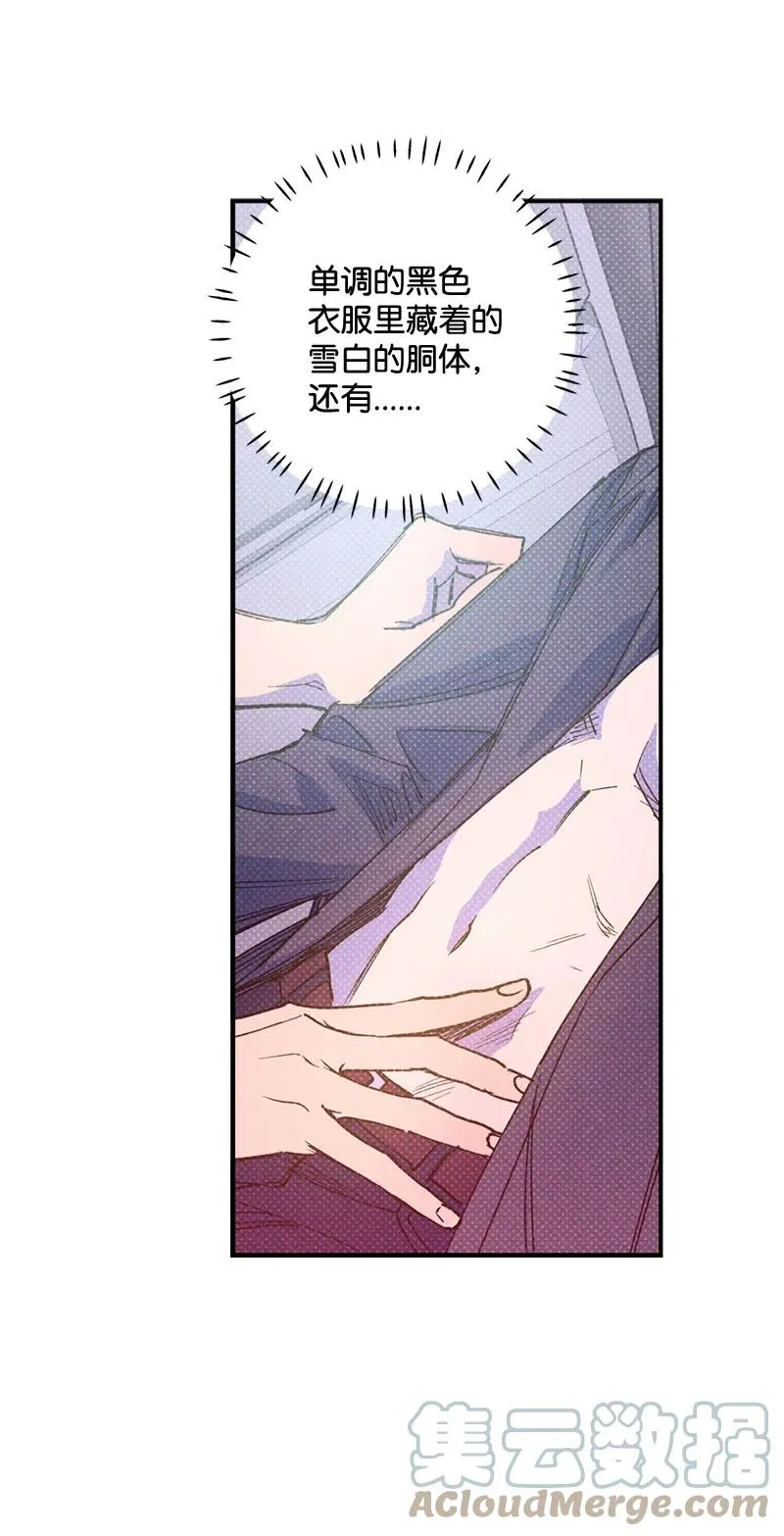44 请你回去吧 第7页