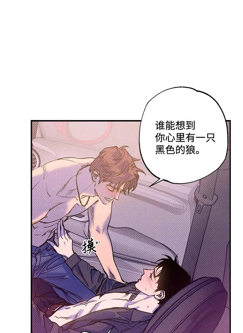44 请你回去吧 第8页