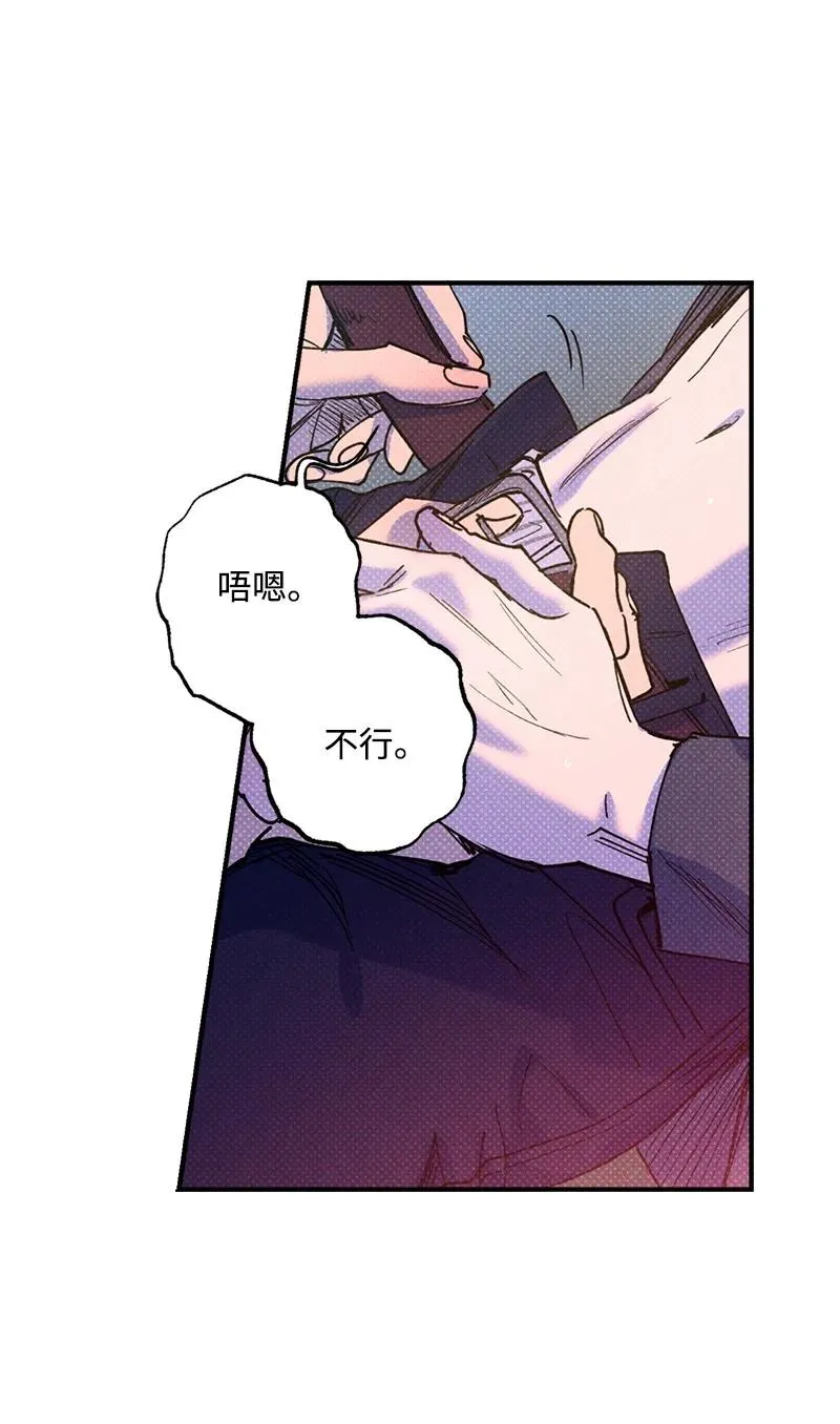 44 请你回去吧 第11页