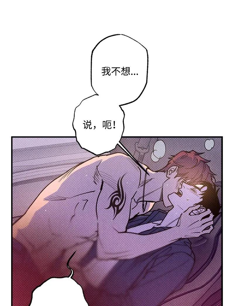 44 请你回去吧 第17页