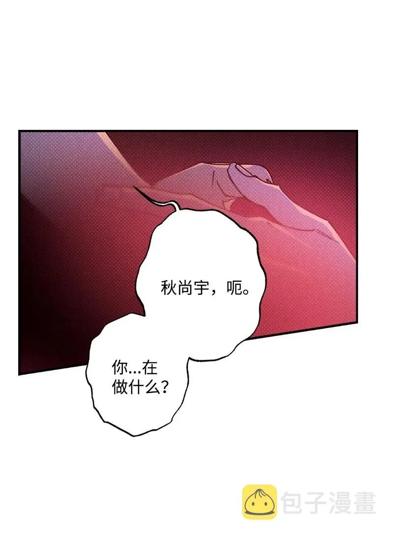 44 请你回去吧 第20页