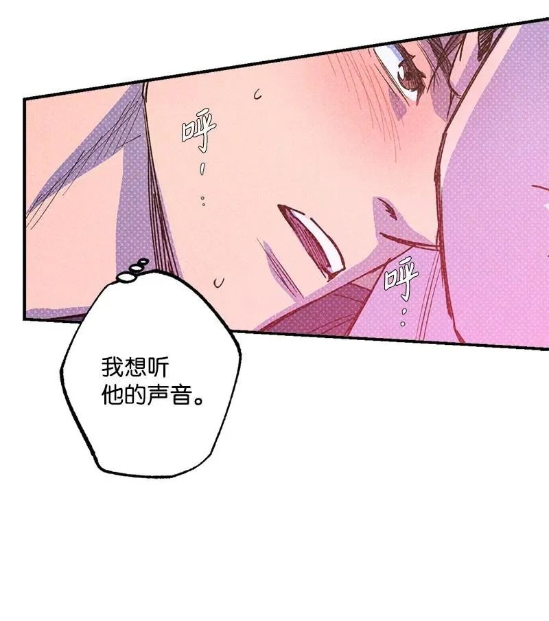 44 请你回去吧 第21页