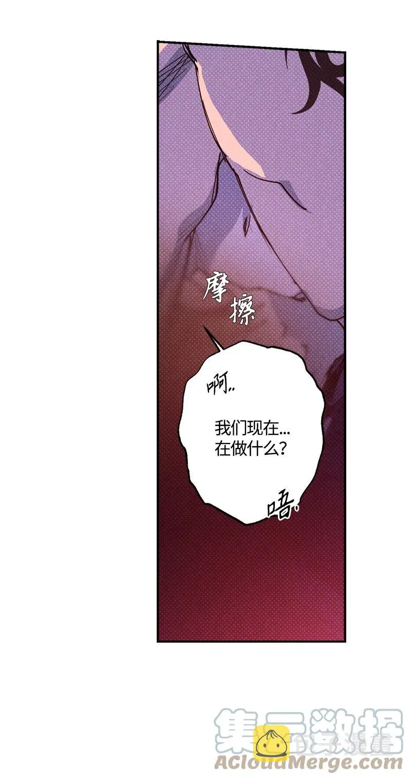 44 请你回去吧 第22页