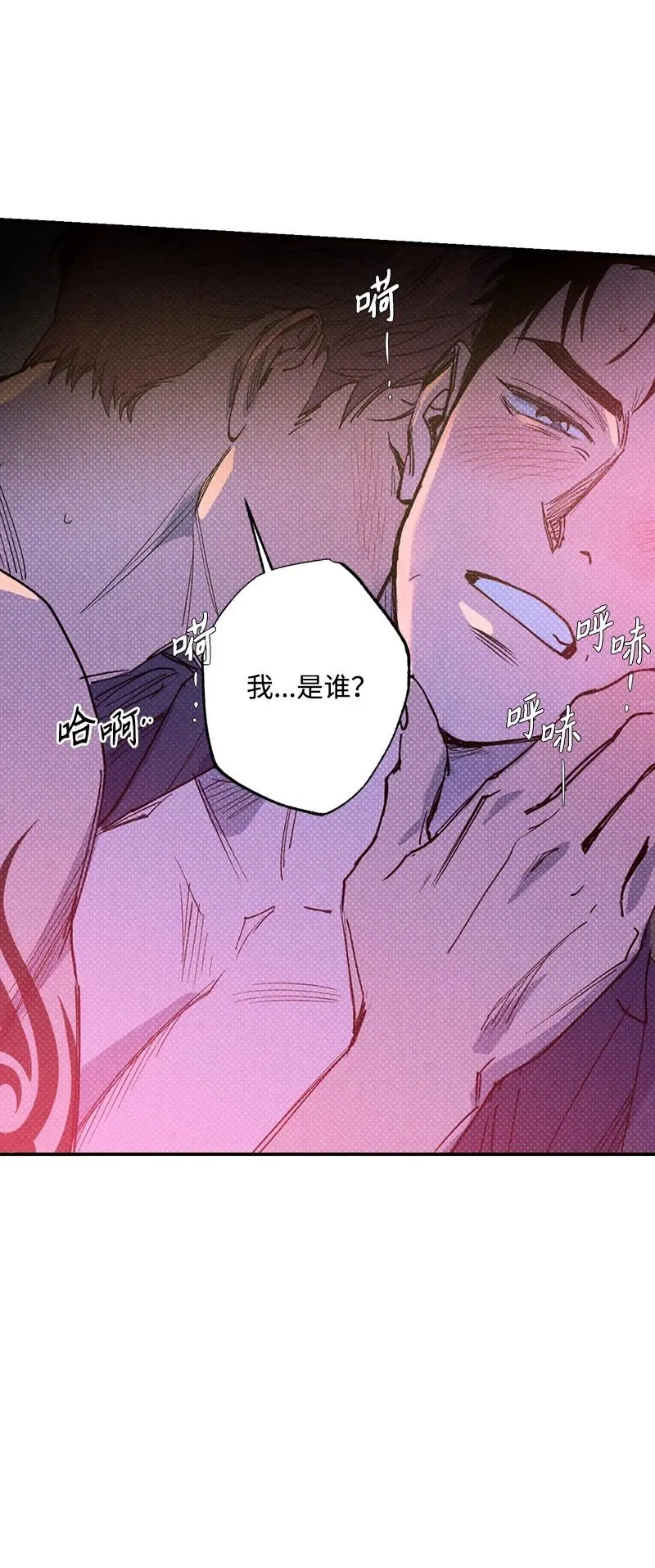 44 请你回去吧 第23页