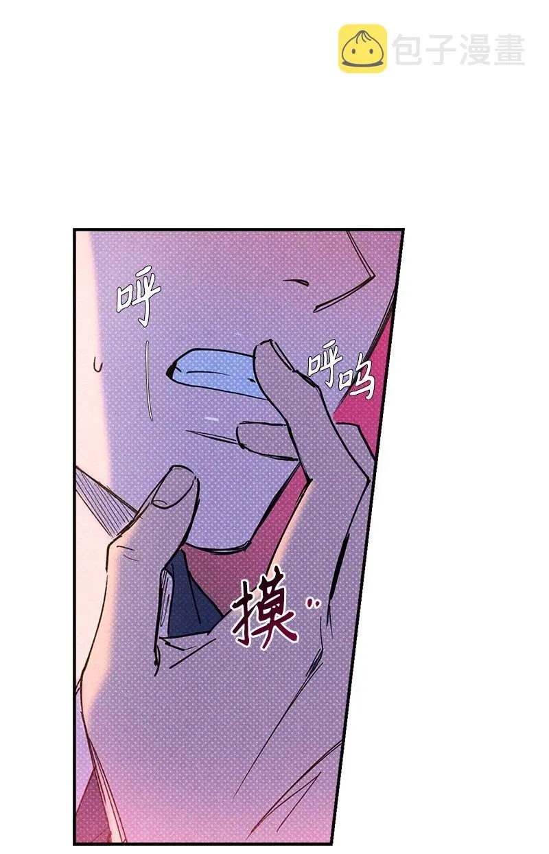 44 请你回去吧 第24页