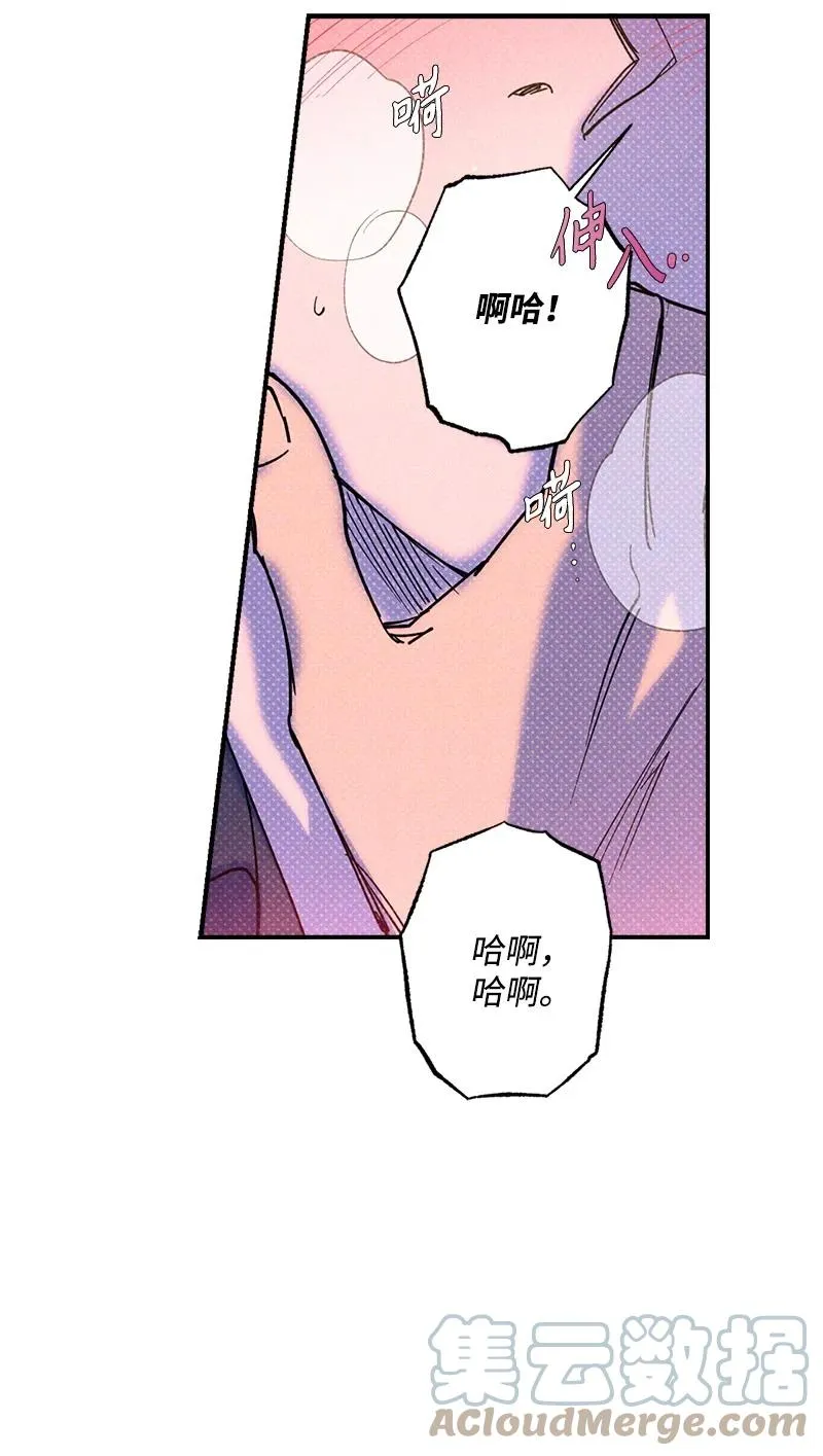 44 请你回去吧 第25页