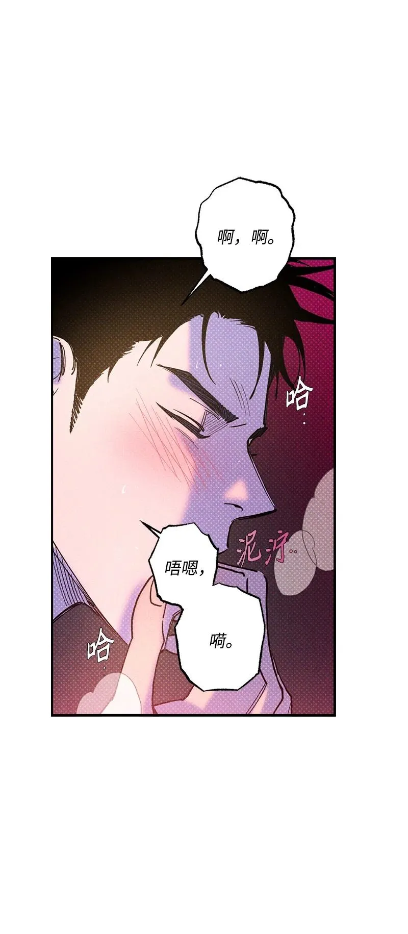 44 请你回去吧 第26页