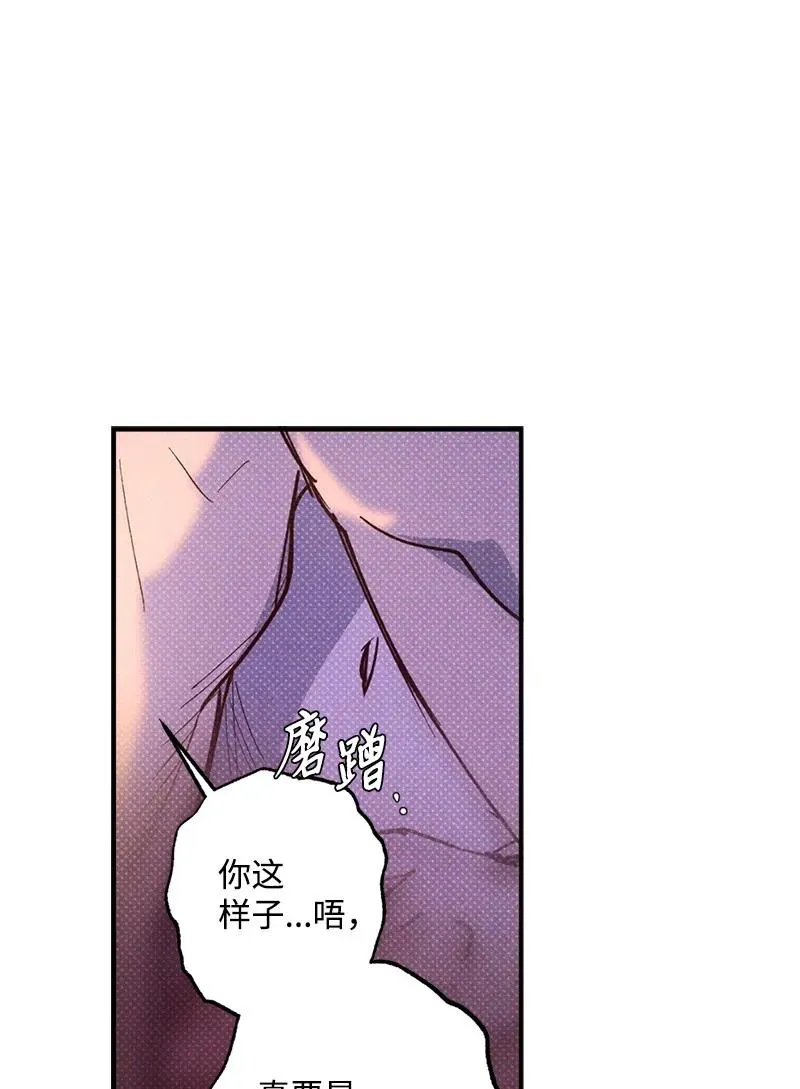 44 请你回去吧 第27页