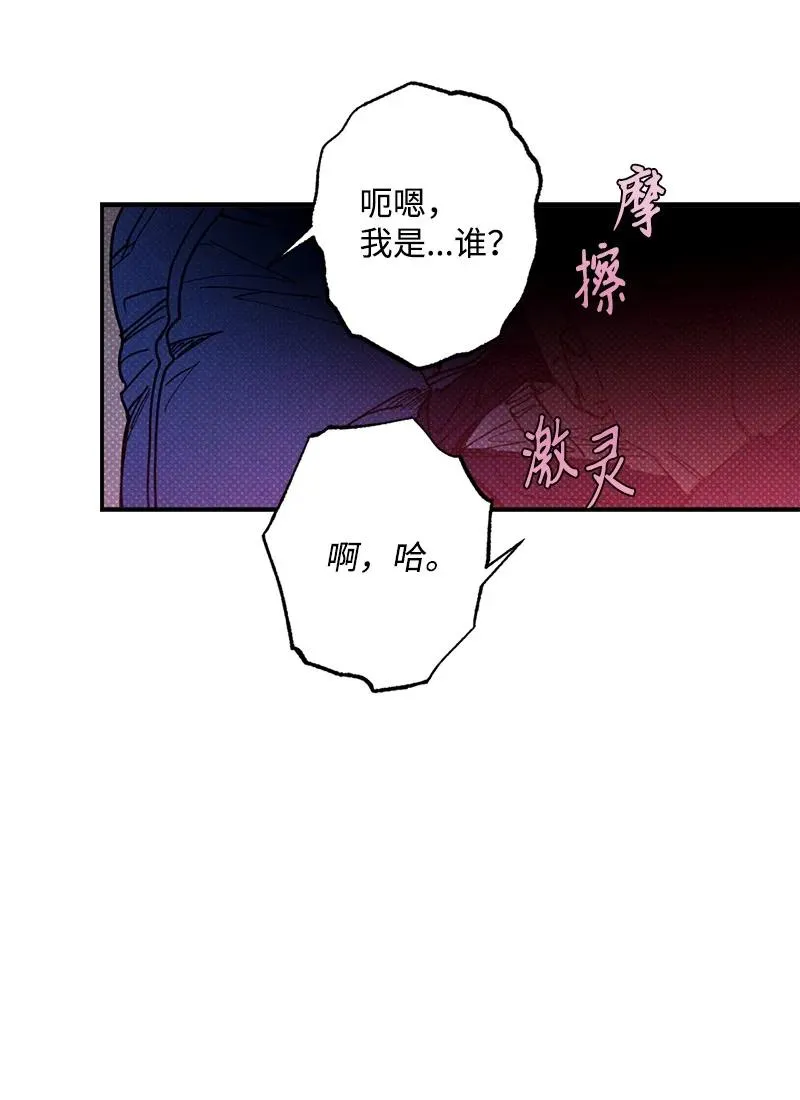 44 请你回去吧 第32页