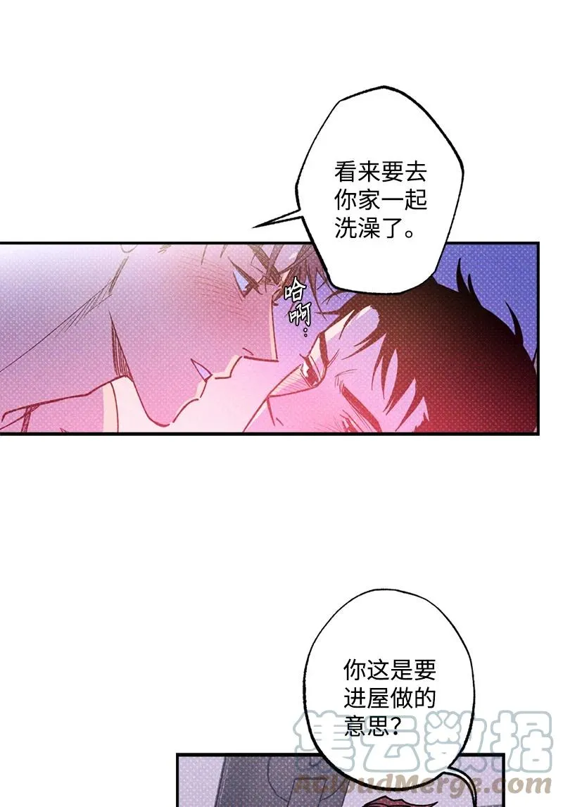 44 请你回去吧 第40页