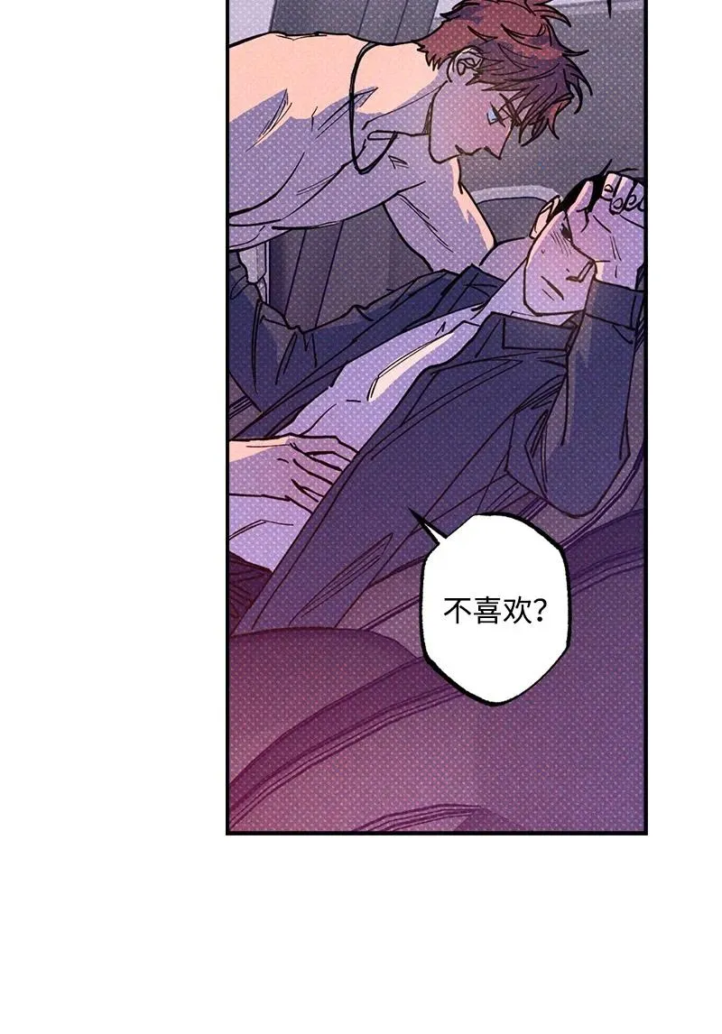 44 请你回去吧 第41页