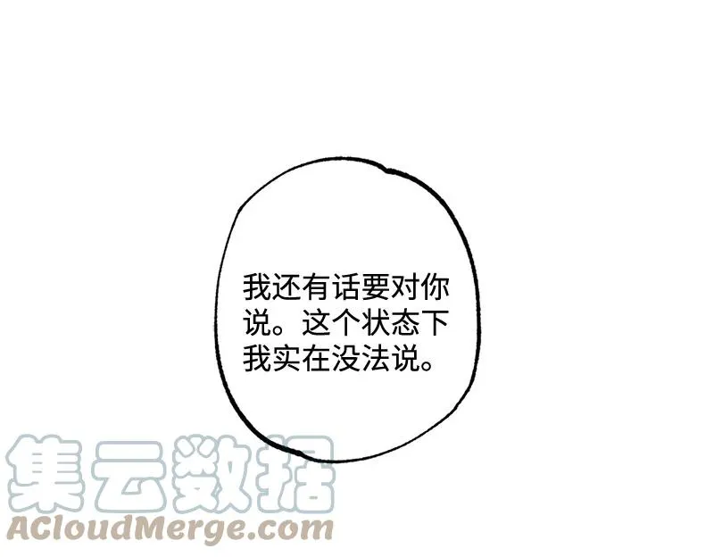 44 请你回去吧 第43页