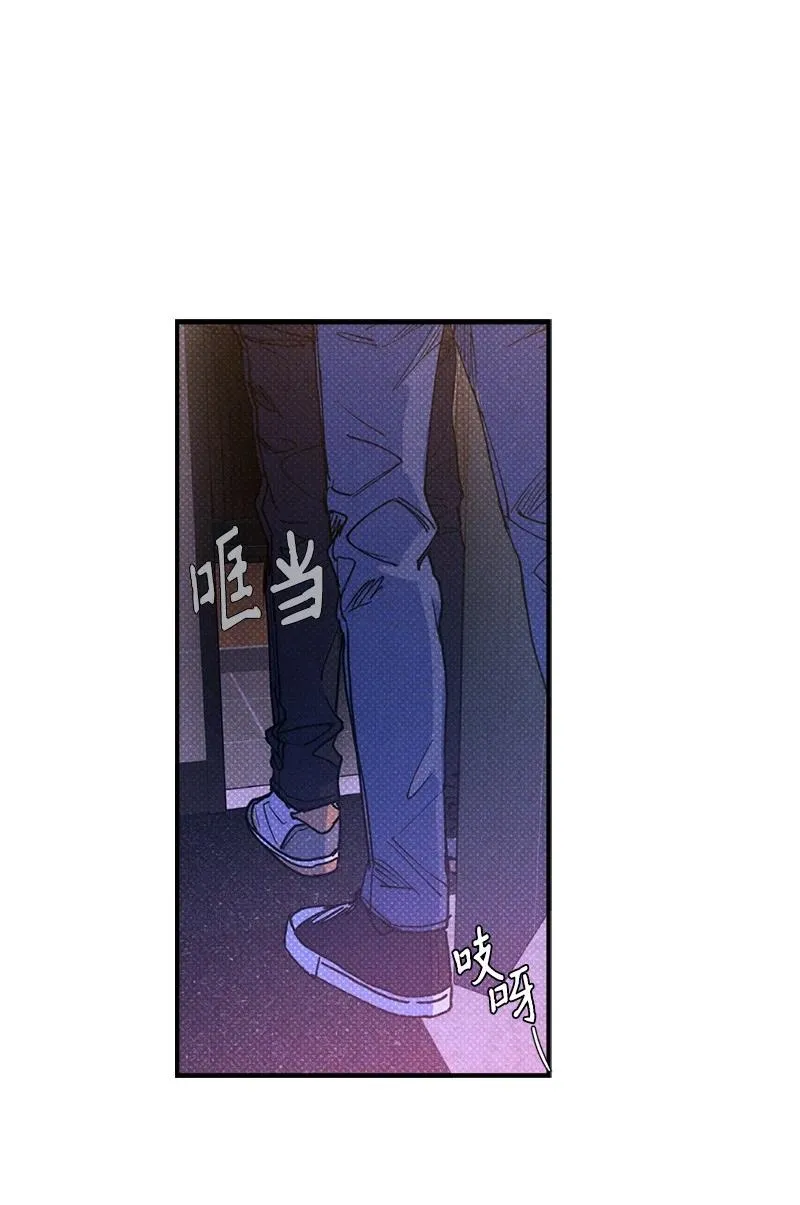 44 请你回去吧 第45页