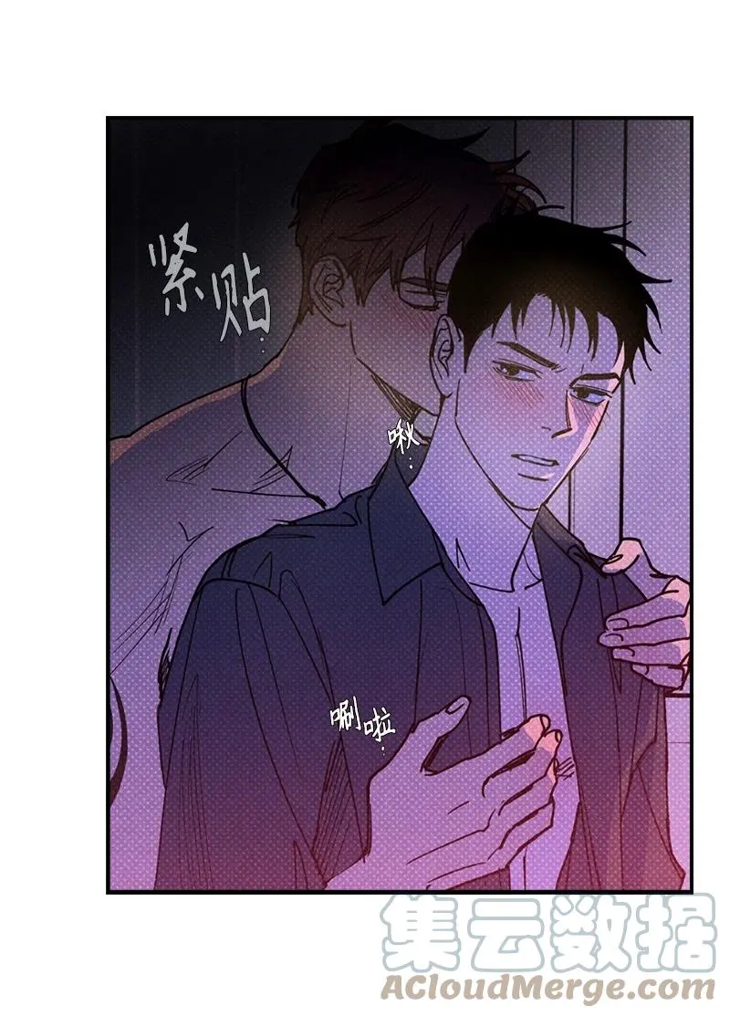 44 请你回去吧 第46页