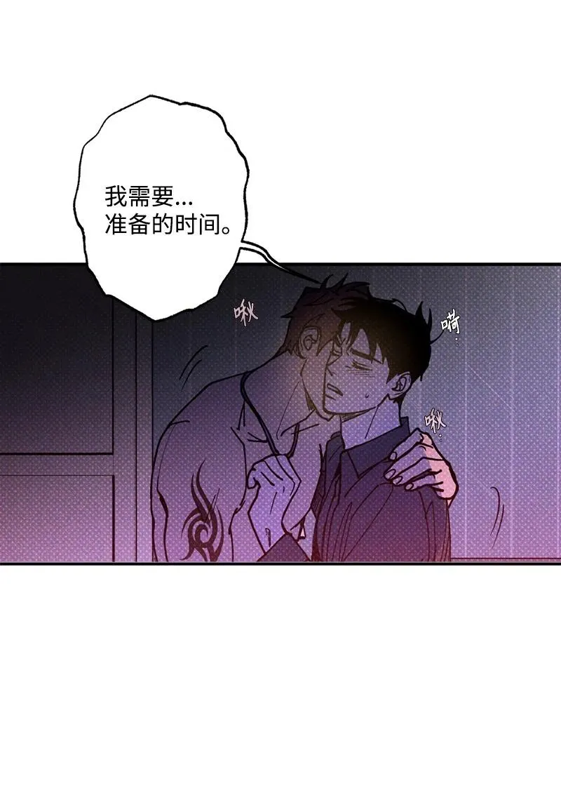 44 请你回去吧 第47页