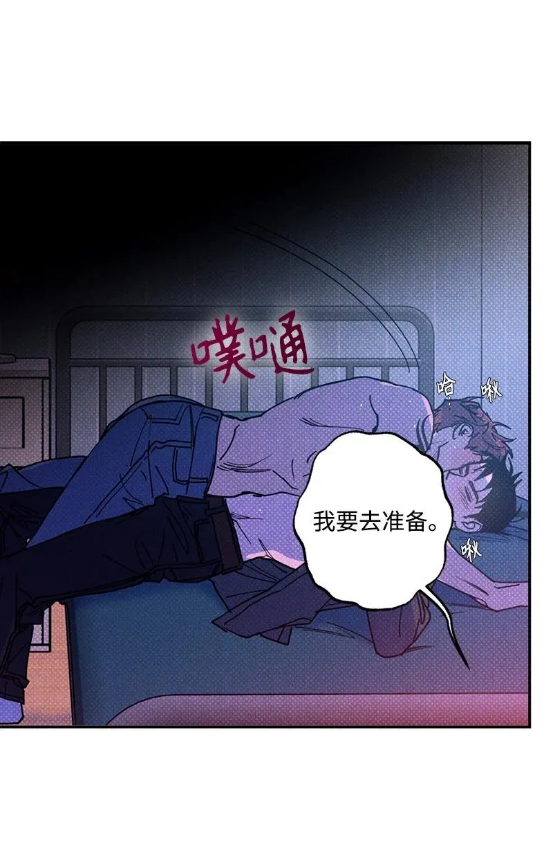 44 请你回去吧 第48页