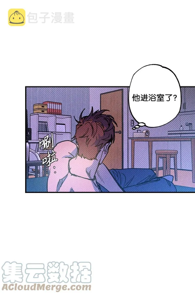 44 请你回去吧 第52页