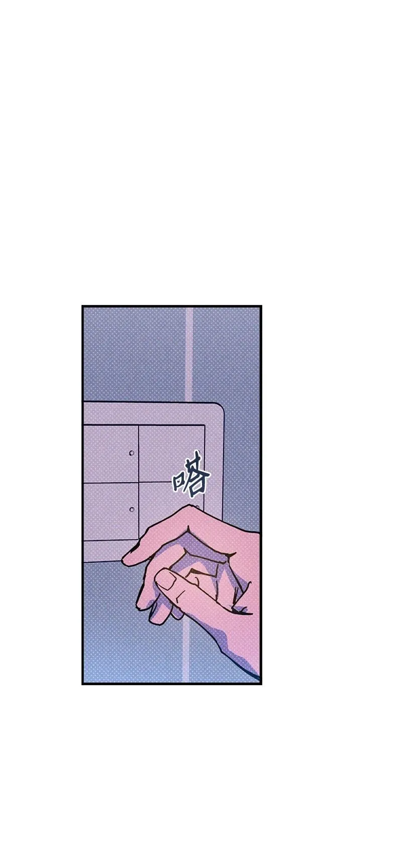 44 请你回去吧 第54页