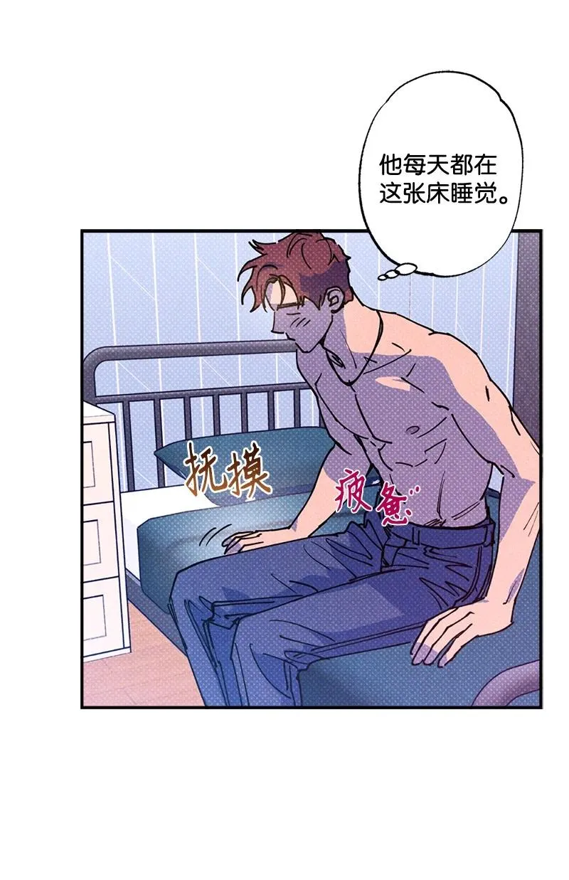 44 请你回去吧 第56页