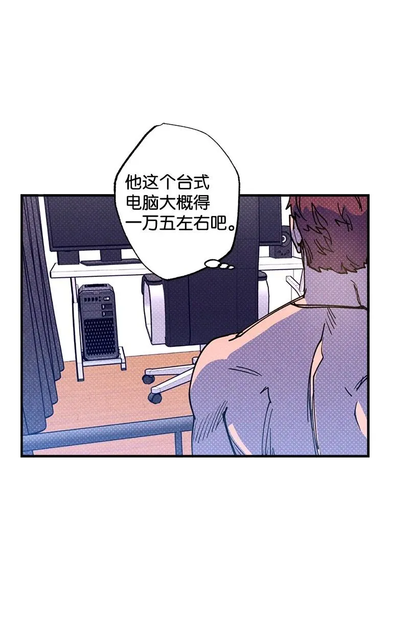 44 请你回去吧 第57页