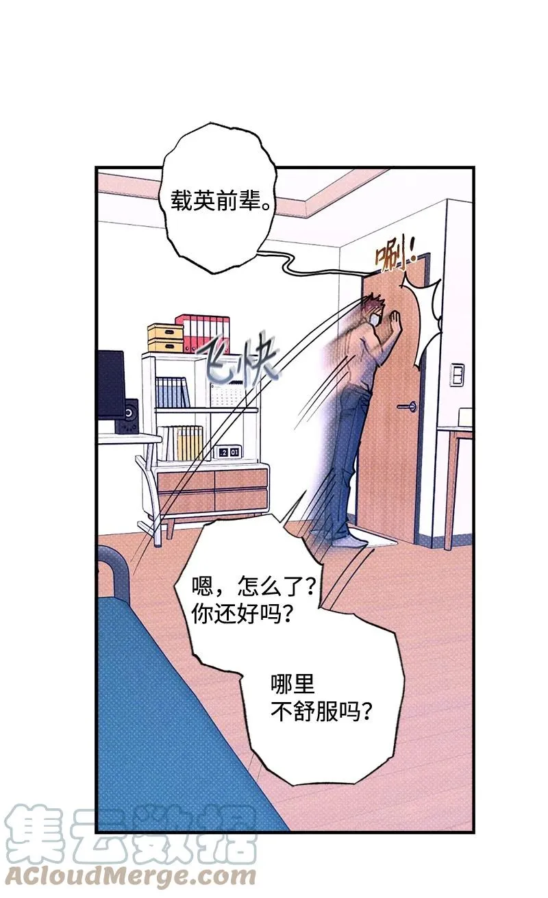 44 请你回去吧 第58页