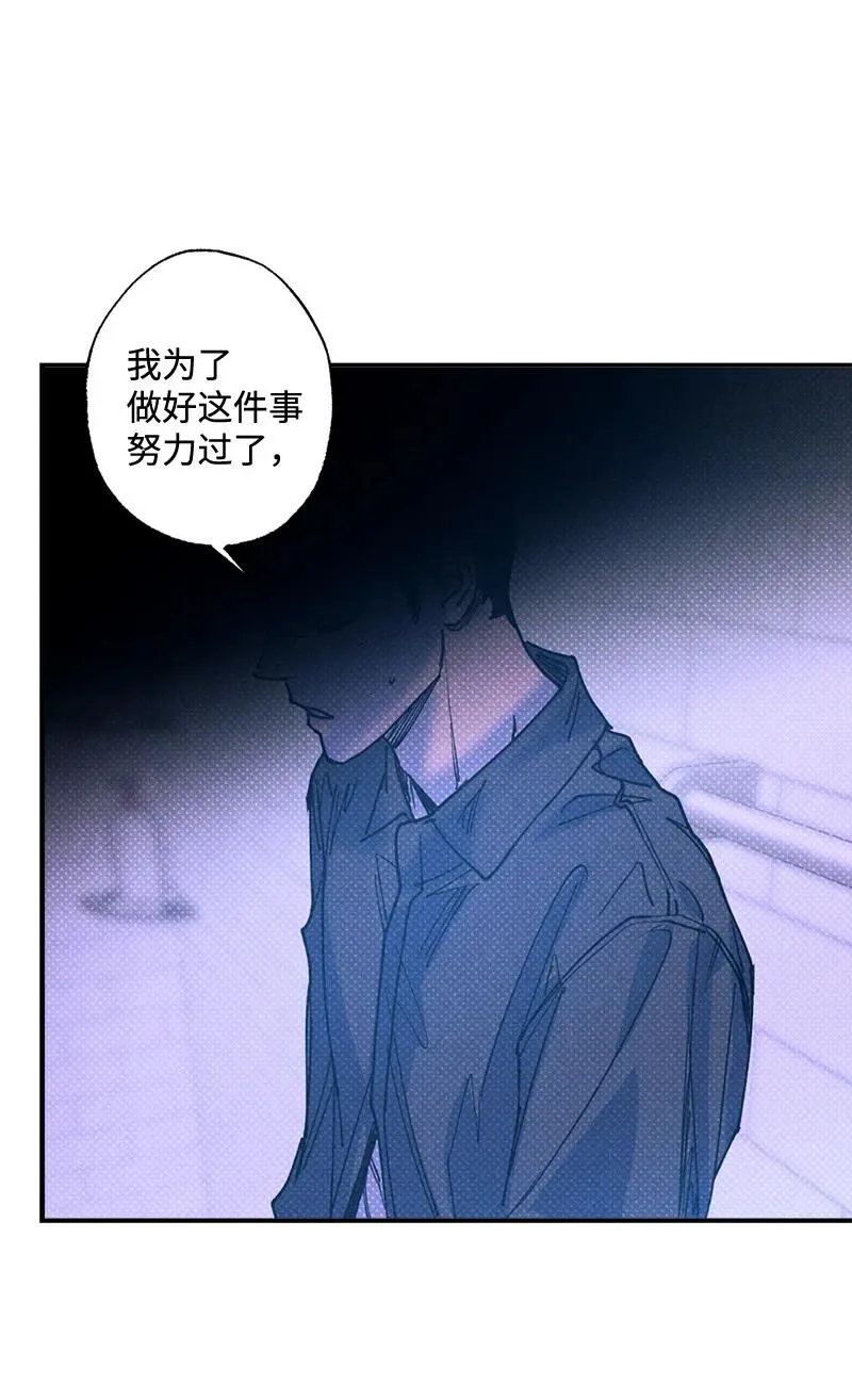 44 请你回去吧 第60页
