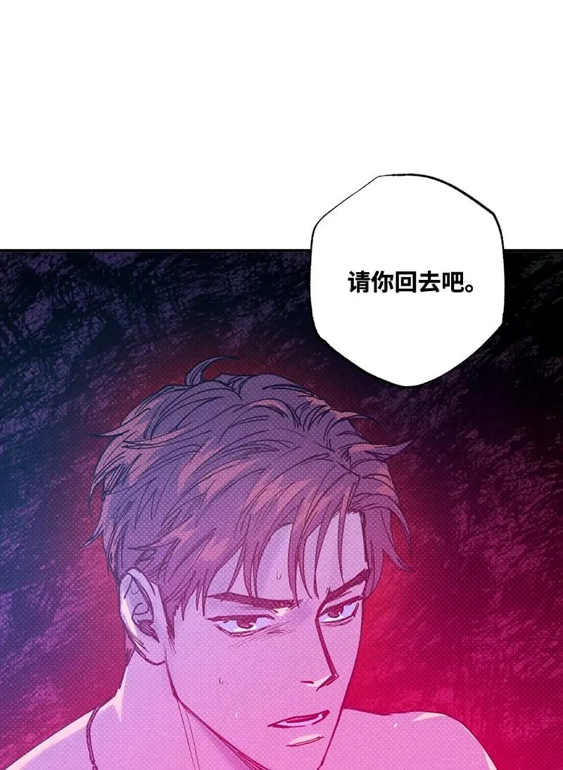44 请你回去吧 第62页
