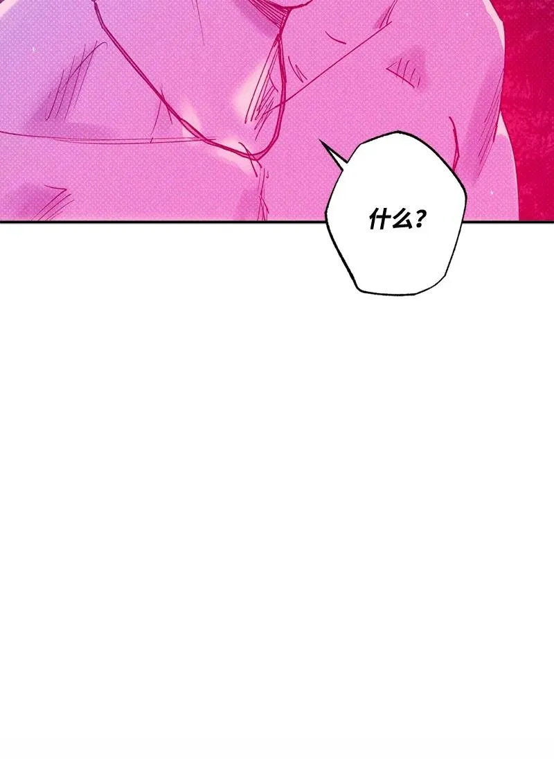 44 请你回去吧 第63页