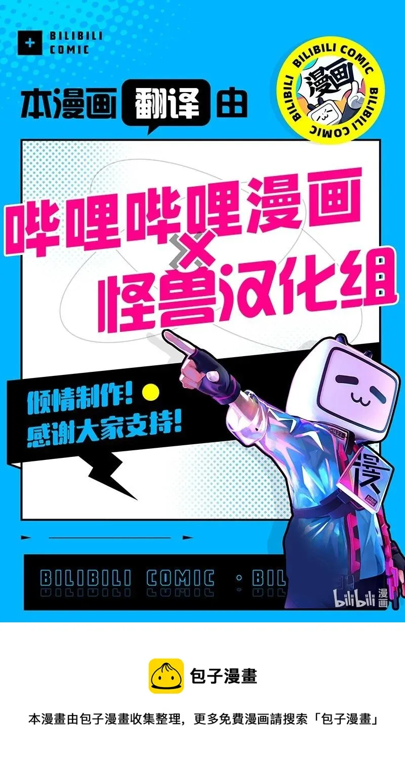 44 请你回去吧 第65页