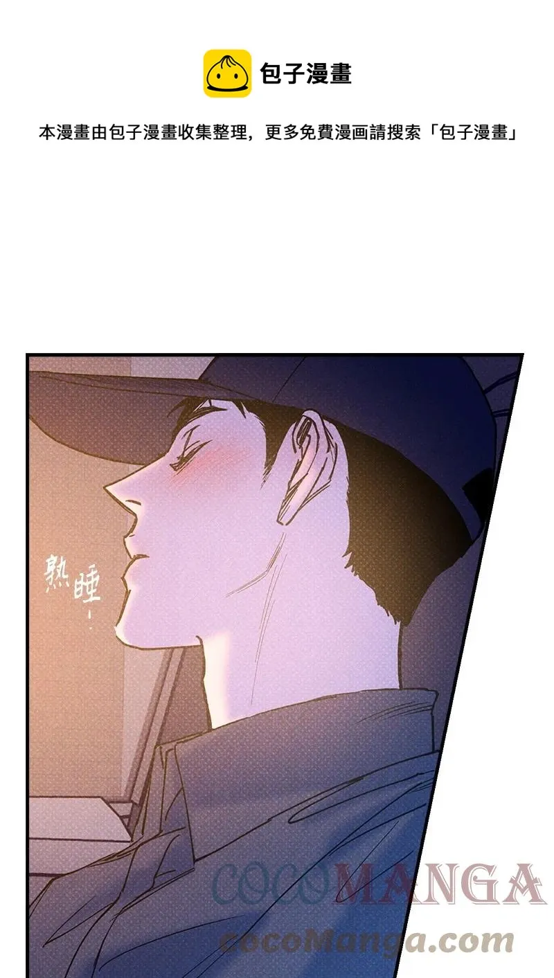 43 告诉我吧 第1页