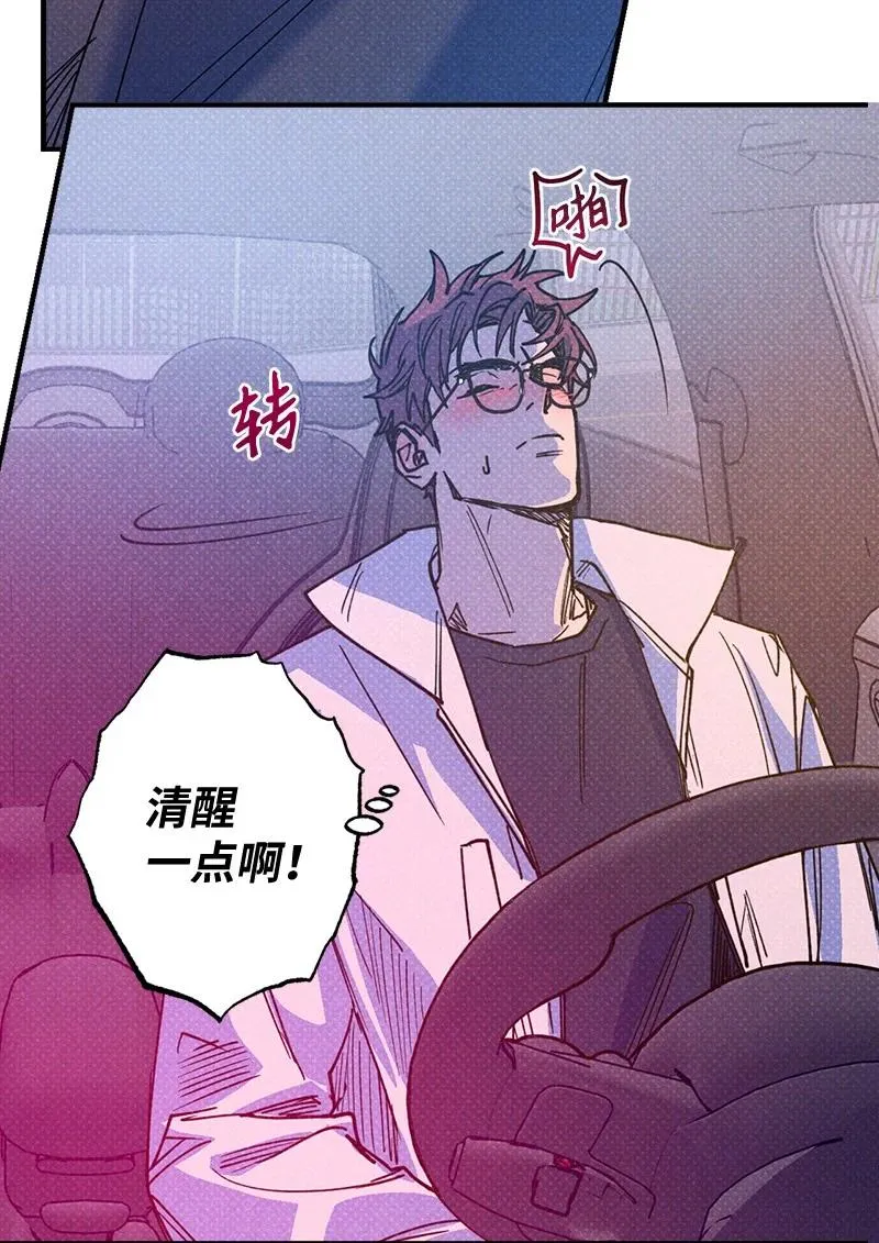 43 告诉我吧 第2页