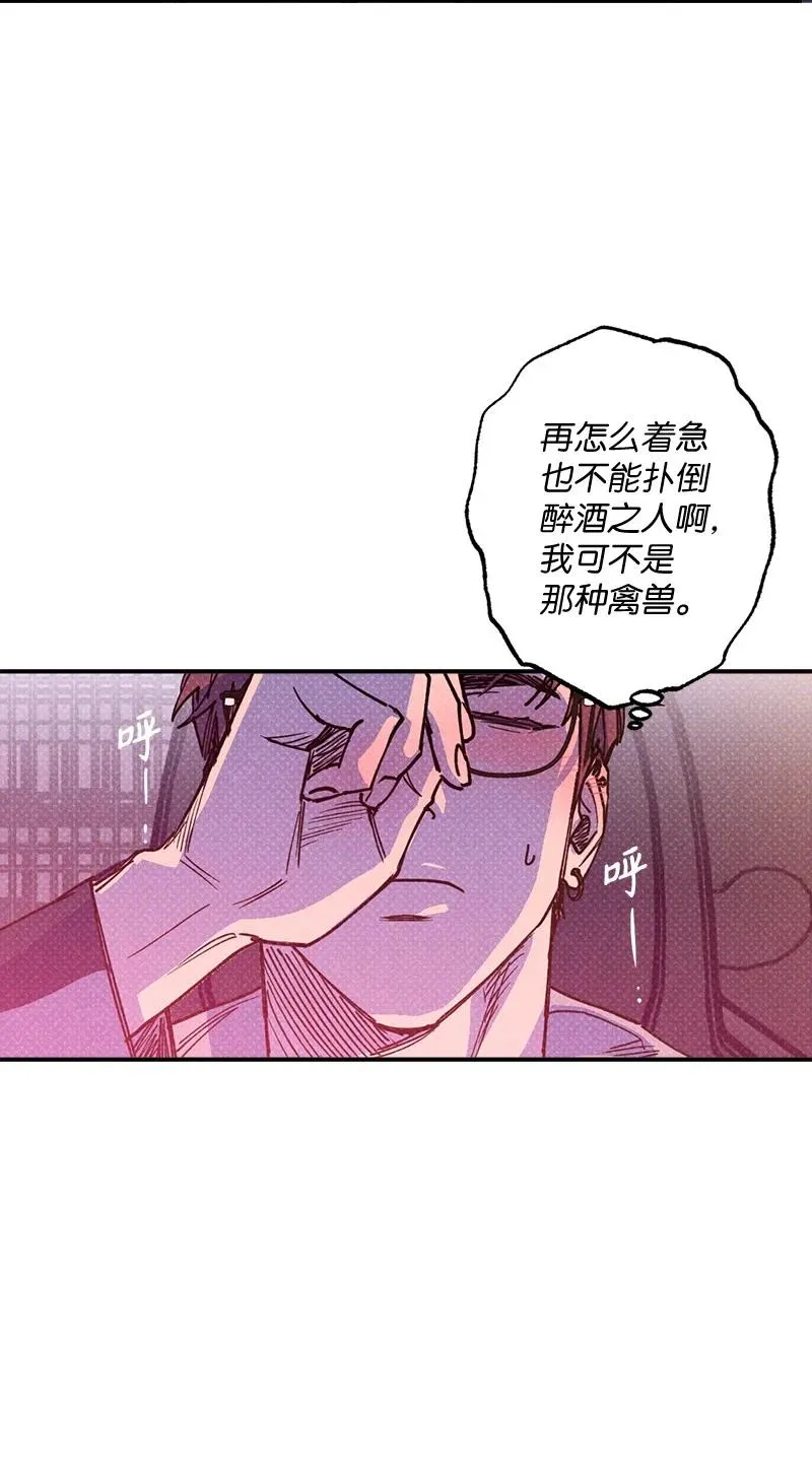 43 告诉我吧 第3页