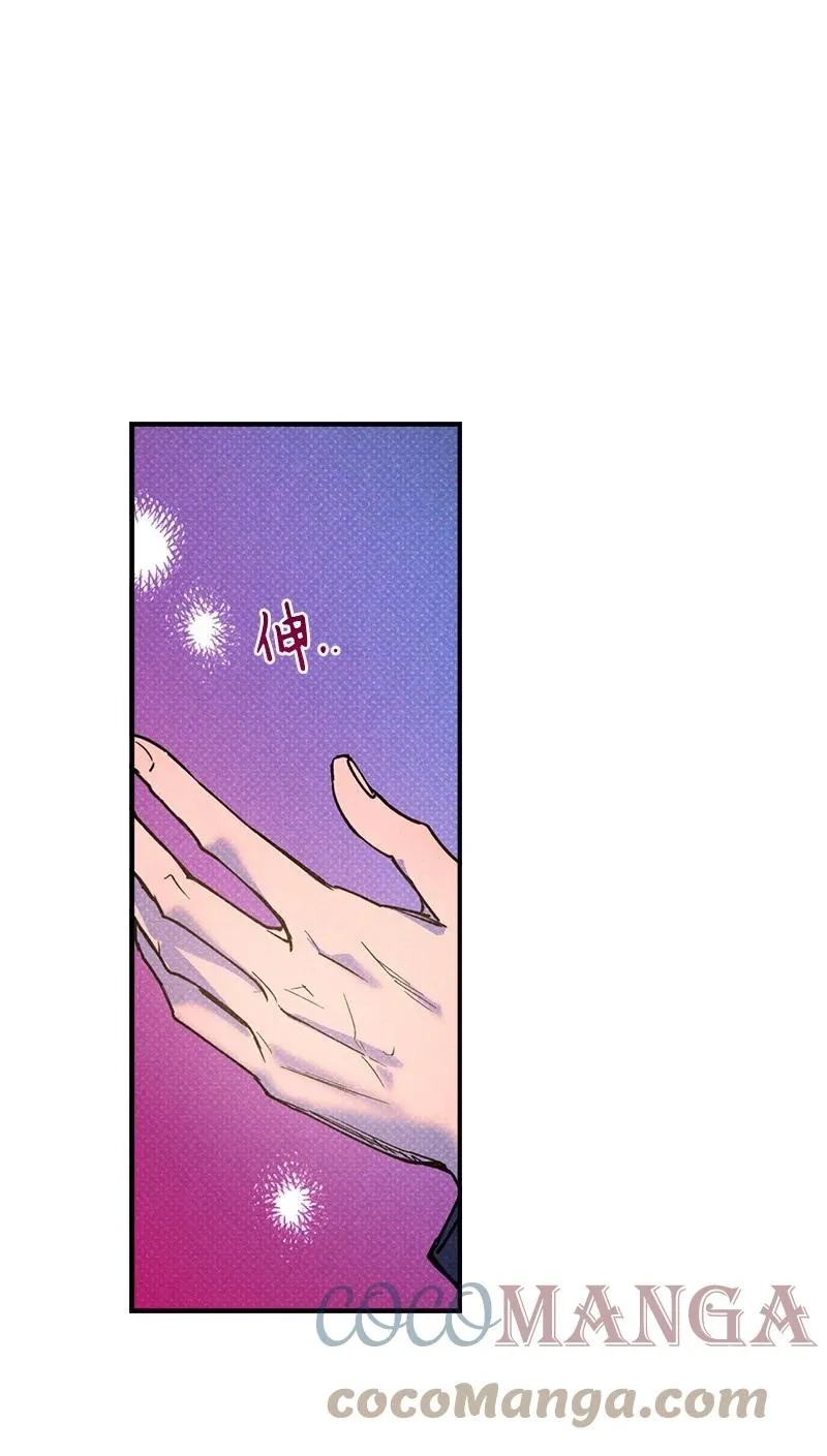 43 告诉我吧 第4页