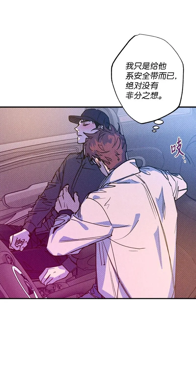 43 告诉我吧 第5页