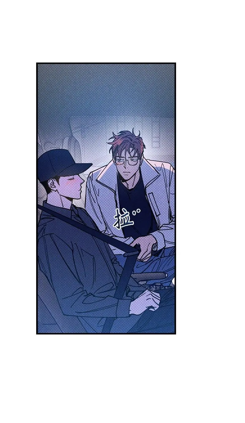 43 告诉我吧 第6页