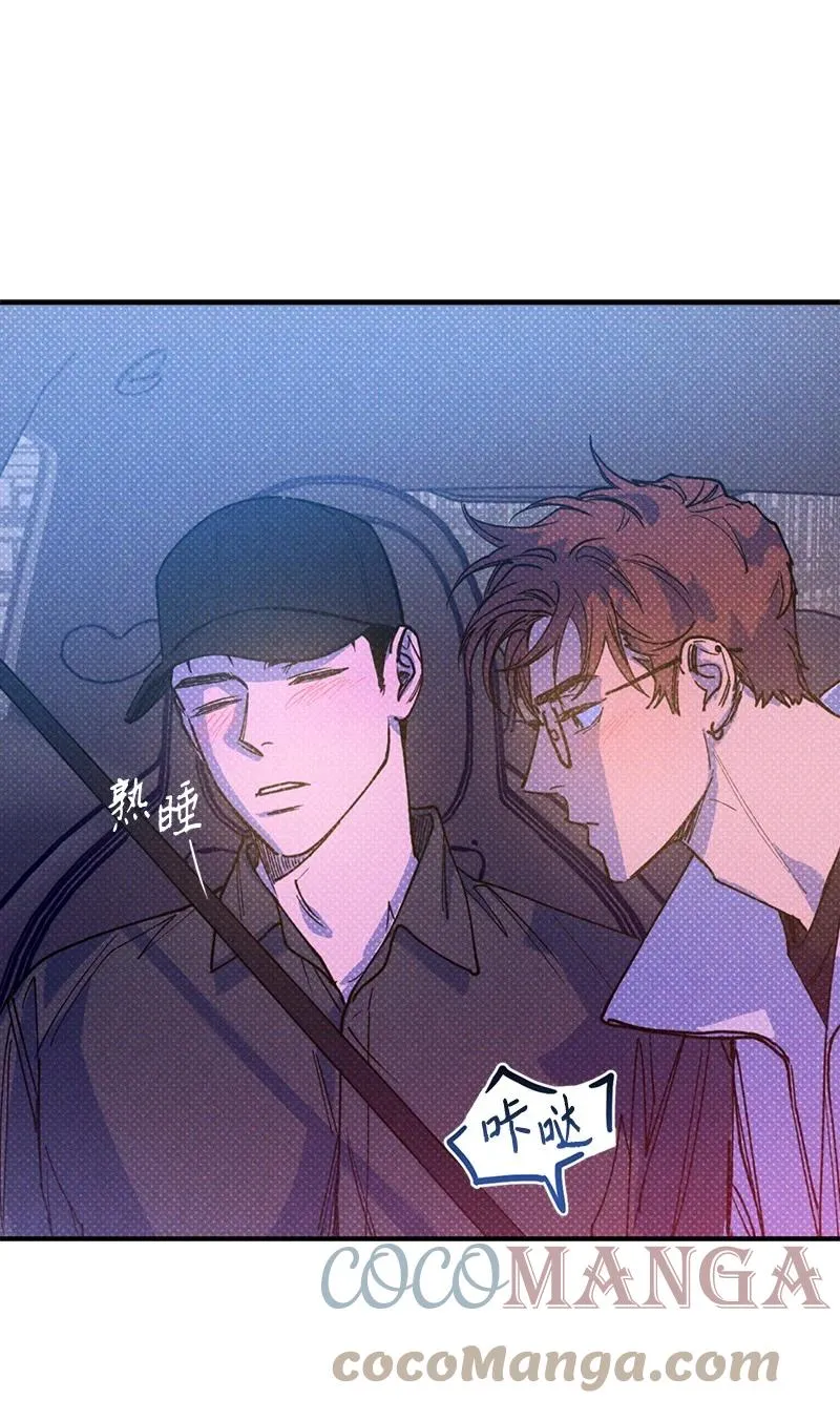 43 告诉我吧 第7页