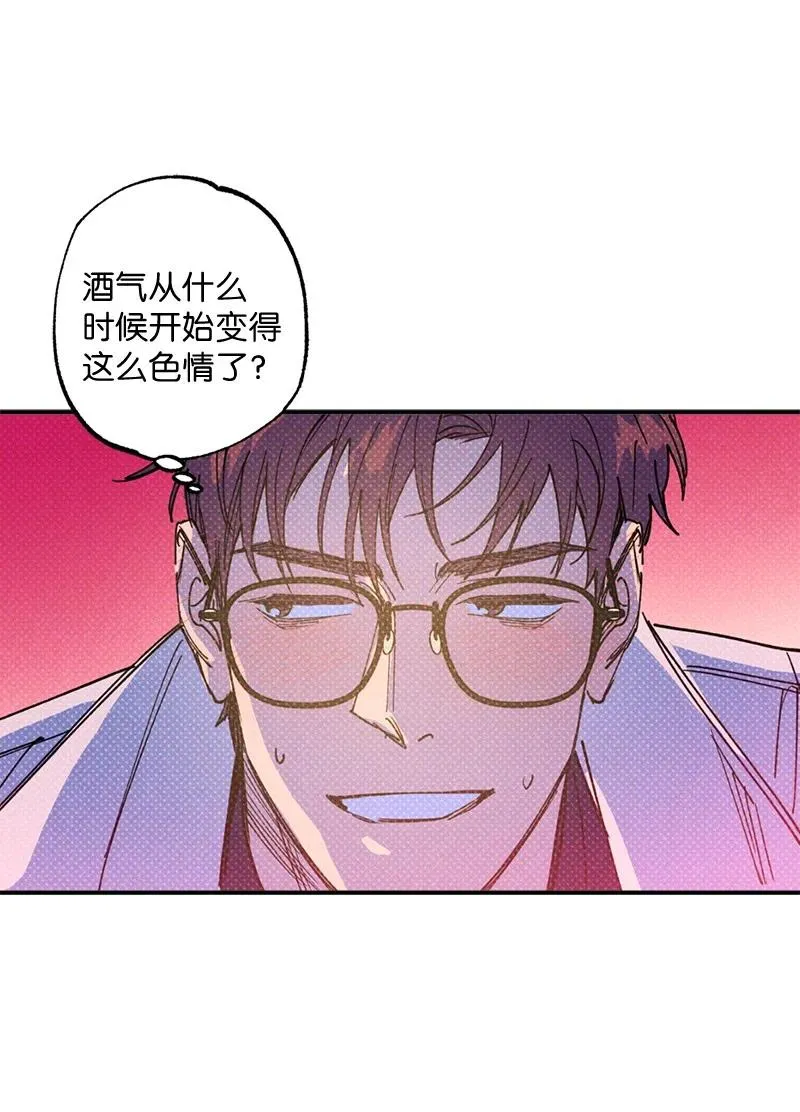 43 告诉我吧 第8页