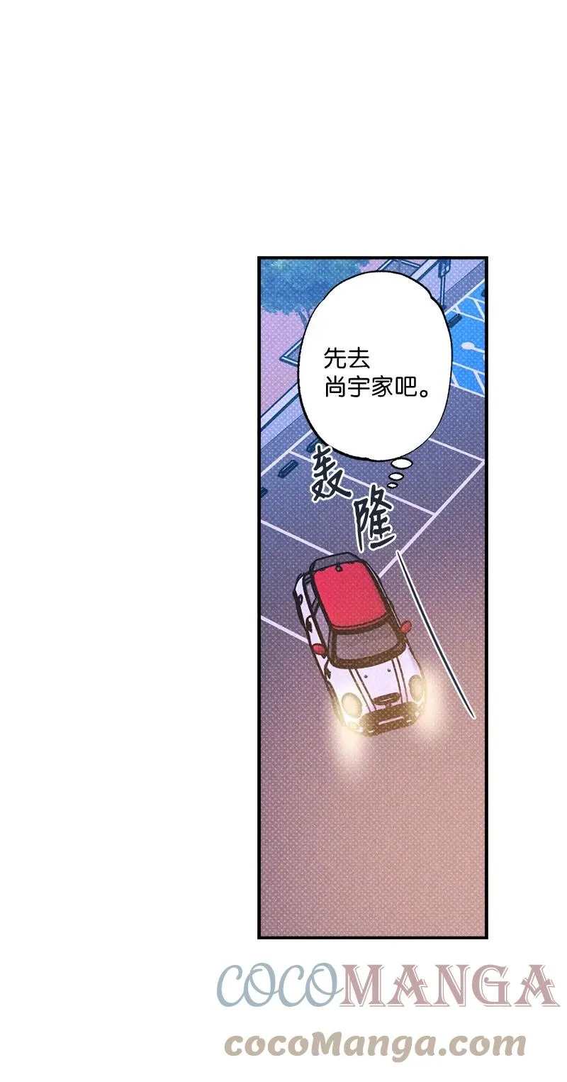 43 告诉我吧 第10页
