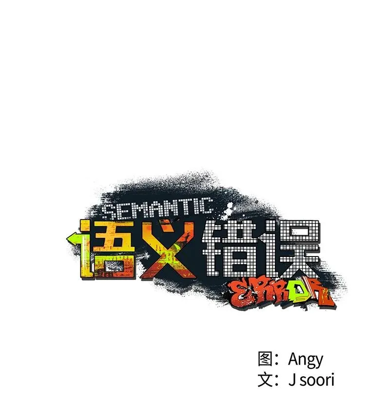 43 告诉我吧 第11页