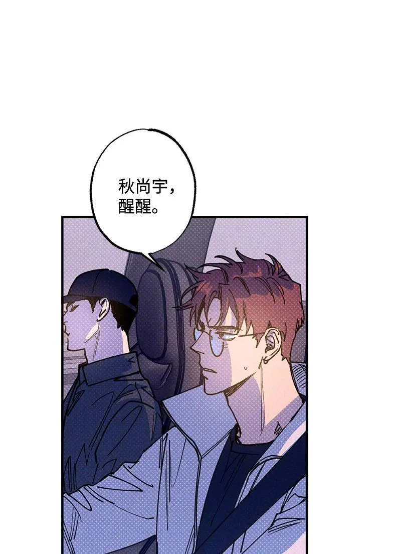 43 告诉我吧 第15页