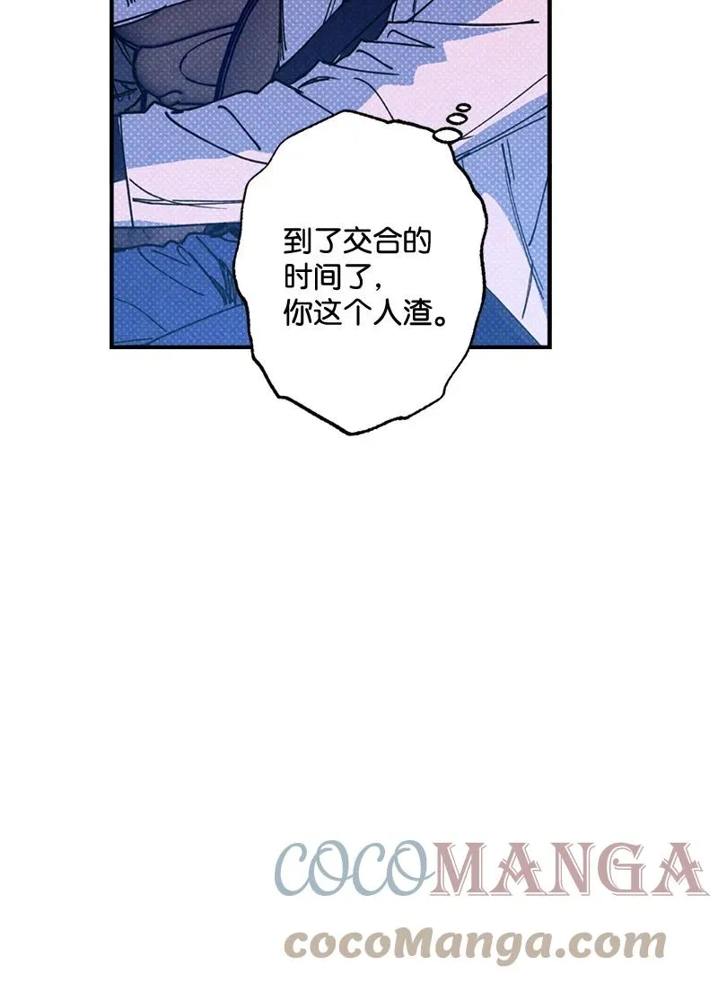 43 告诉我吧 第16页