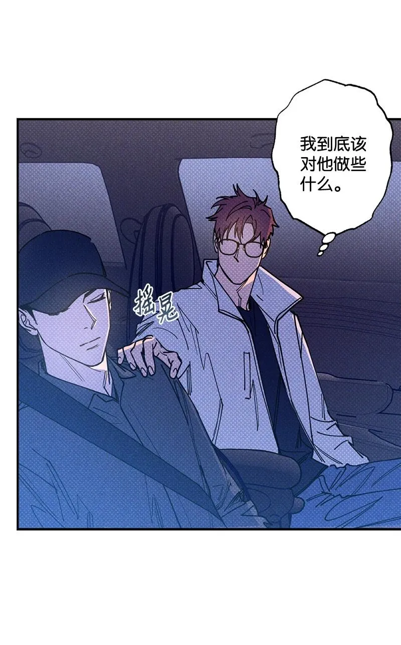 43 告诉我吧 第17页
