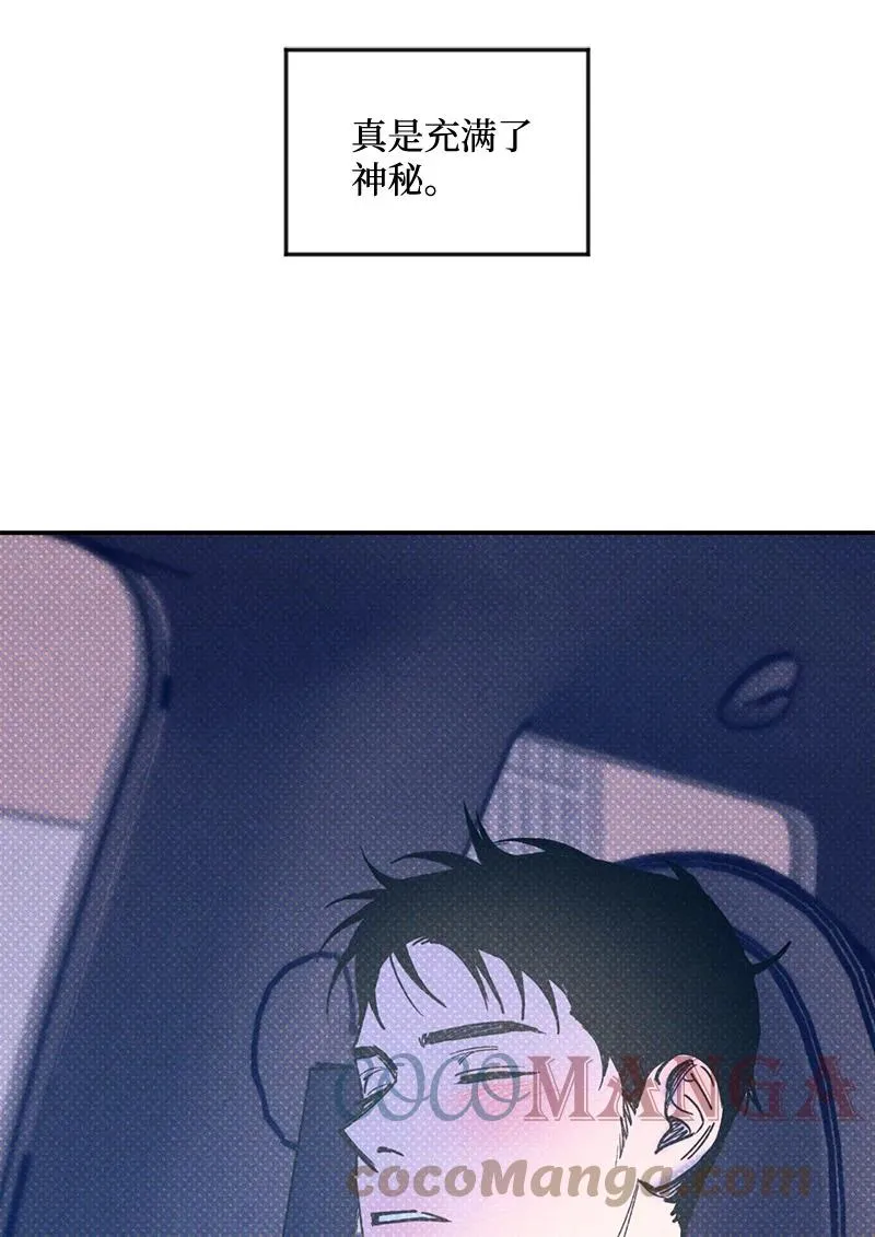 43 告诉我吧 第19页