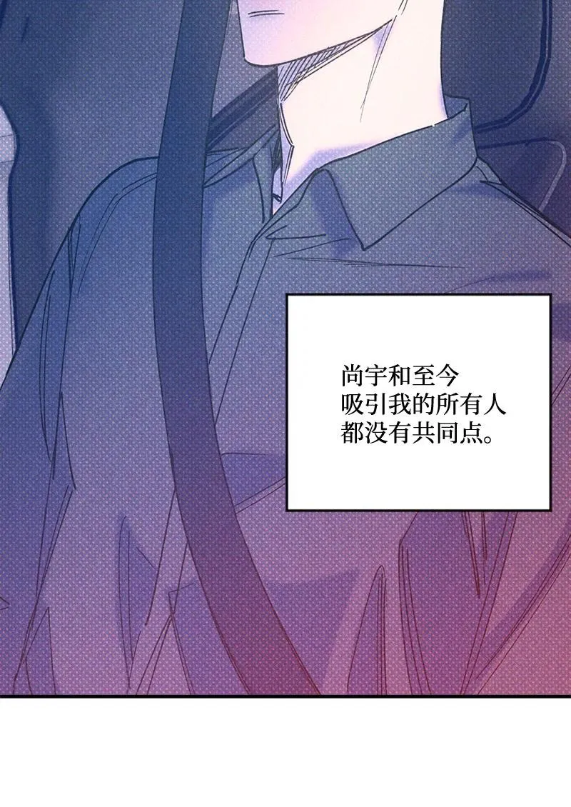 43 告诉我吧 第20页