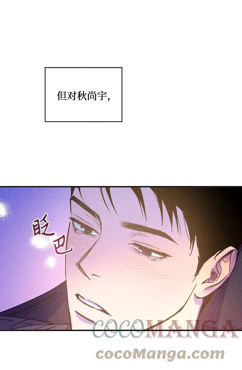 43 告诉我吧 第22页