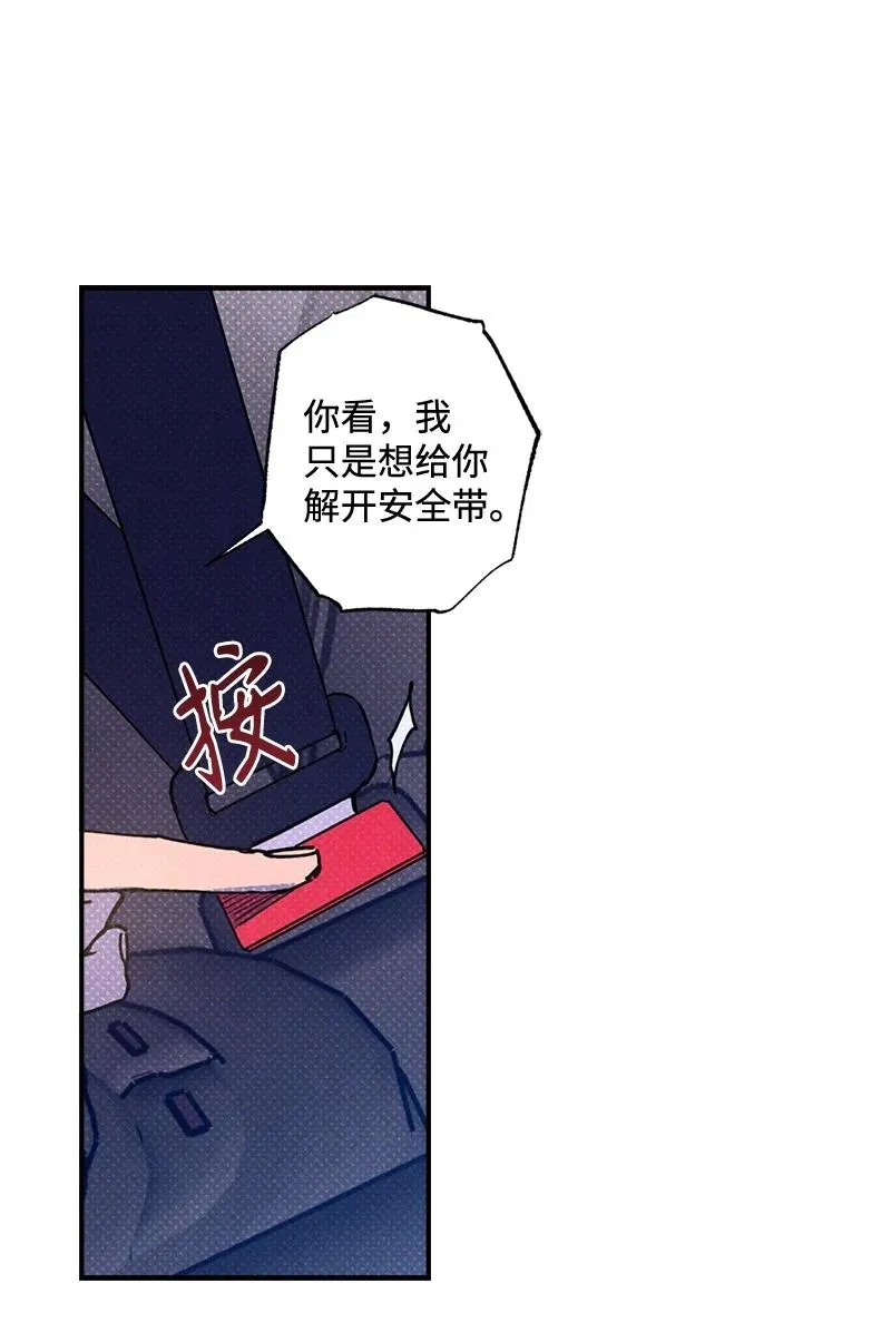43 告诉我吧 第26页