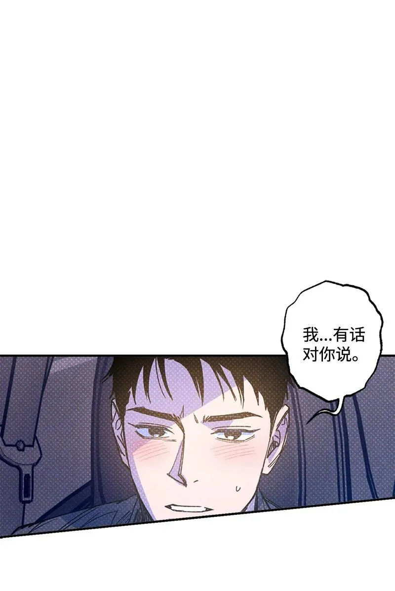 43 告诉我吧 第27页